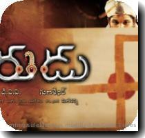 Re: Varudu Movie