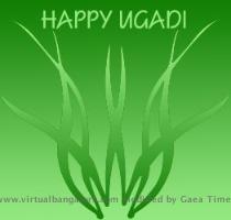 Re: Ugadi Festival