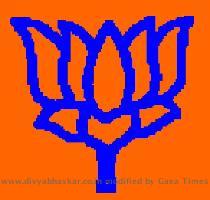 BJP logo