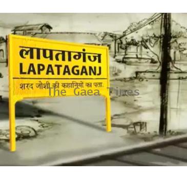 Krishna Bhatt to change Lapataganj!