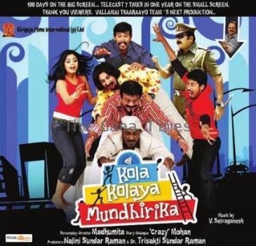 KOLA KOLAYA MUNDHIRIKA Set To Be the Best Tamil Comedy Flick