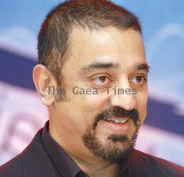 Kamal Hassans Latest Movie Goes For Name Change