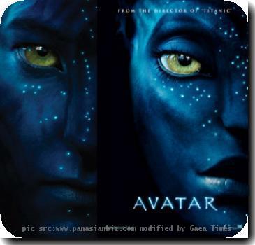 Avatar