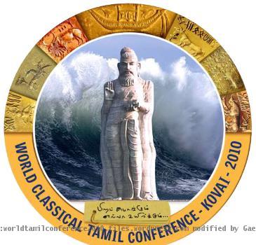 World Tamil Conference 2010