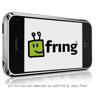 fring