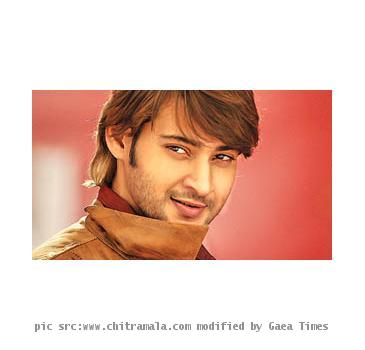 mahesh babu