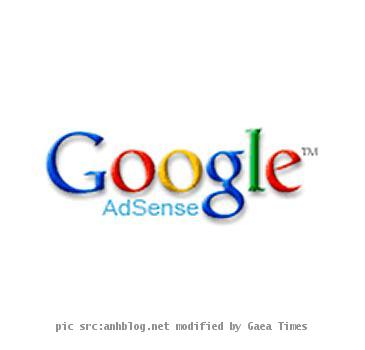 Google Adsense