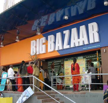 Big Bazaar Maha Bachat Sale 2010