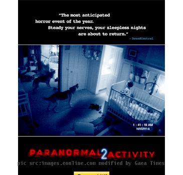 Paranormal Activity 2