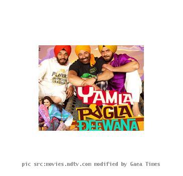 Yamla Pagla Deewana