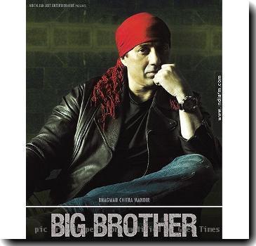 Big_Brother_movie_59262_O