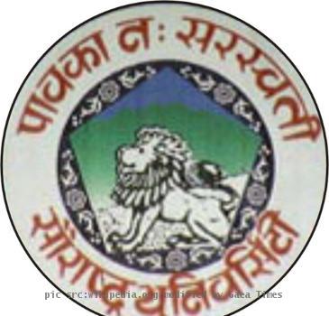 Saurashtra University Emblem