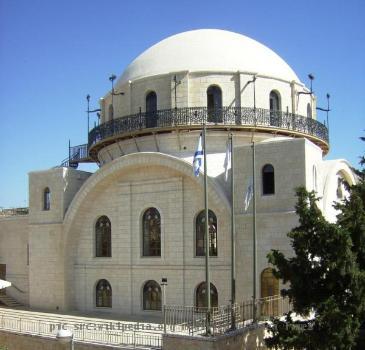 Exterior of the Hurva Synagogue, Old City, Jerusalem