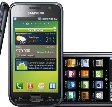 the Samsung Galaxy S