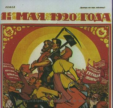 1 Mei poster, Rusland 1920