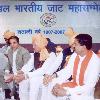 All India Jat Mahasabha Centenary Celebration 2007