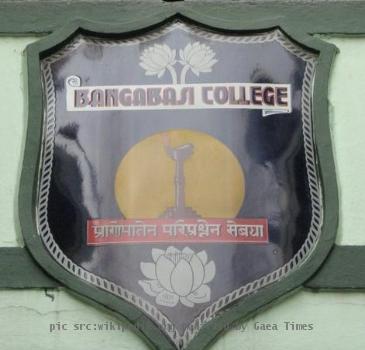 bangabasi college logo