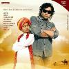 Movie poster for 2007 hindi movie