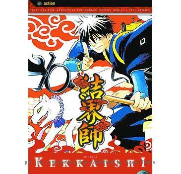 First volume of Kekkaishi, featuring the main character