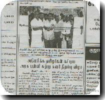 Sify com article Thendral article Dinamalar article