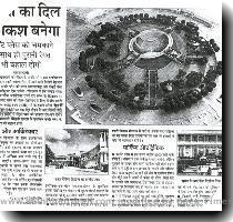 Navbharat times 17 05 2005 jpg 5 27 2005 5 57 AM 37811 navbharat times 18 05 2005 jpg 5 16 2005 4 49 AM 209267 Navbharat times 8 05 jpg 5 16 2005 4 49 AM 181277 Navbharat times 9 05 jpg 11 10 2005 2 33 AM 78661