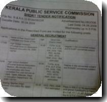 Today s Hindu has an advertisement by Kerala public service commission for recruitment of High school teachers  The notification is available online at the commission s website here Here is the method of appointment   Recruitment by transfer from among the employees who have completed the 5 years of prescribed service and are working as Clerk  Typist Attender  Peon in