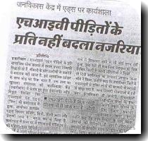 mc indianexpress jpg 03 Oct 2008 04 03 51k mc jagran jpg 01 Aug 2008 03 34 50k mc prabhat khabar jpg 01 Aug 2008 03 34 39k mc punjabkesari jpg 03 Oct 2008 04 03 82k