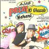 Upcoming film AJAB PREM KI GHAZAB KAHANI stars Ranbir Kapoor and Katrina Kaif have a natural knack for comedy  A unit hand informs   Ranbir and Katrina possess a great sense of humour  The    Upcoming film AJAB PREM KI GHAZAB KAHANI stars Ranbir Kapoor and Katrina Kaif have a natural knack for comedy  A unit hand informs   Ranbir and Katrina possess a great sense of humour  The    Media RSS for Yahoo  India Movies