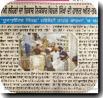 United Sikhs Brings Smile on Face of Victims  Newspaper Clipping  India Abroad   04 Mar 2005 UNITED SIKHS Article in Ajit  Punjabi Newspaper Clipping  Finding Life in a Living Hell New York Daily News   21 Feb 2005
