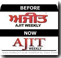 Canada based newspaper Ajit Weekly has lost a major court case which has resulted in the paper losing its trademark logo  Ajit Weekly was charged under the 1994 trademark act for using the