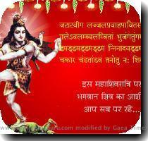 Happy Shivratri HTML Code for graphic  Hi  Just Click on the box Below then copy  CTRL   C  then paste  CTRL   V  the code in scrapbook
