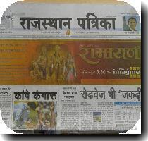 From wiki   Rajasthan Patrika is a Hindi language daily newspaper published from Jaipur  Jodhpur  Udaipur  Kota and other cities of Rajasthan and form major Indian cities such as Banglore