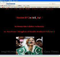 see hacked pic of CID another pic of CID web Bank Of Baroda Hacked Another Indian Website Hacked  updated on Nov 26th