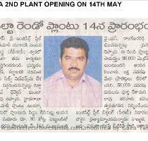 Delta 2nd plant opening on 14th May   Sakshi