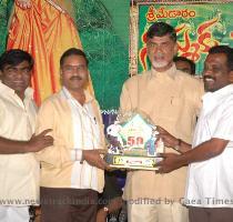 Film Star Chandrababu The producers celebrate the 50 day run of Telugu film Sammakka Sarakka