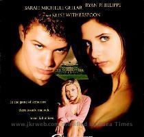 ??????? ?????   Cruel Intentions