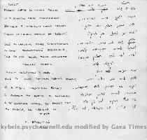 Ein Gedi  March 1  2004  translations from Russian into Hebrew Sonnet   by Joseph Brodsky  1962  in memoriam Shlomo Edelman  October 28  1922   January 30  2004   original appears alongside translation  from Russian into English