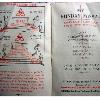 I mentioned a while back the missal my dad gave me  I thought I d post some pics  I don t own a scanner  these were taken with my camera  Click to see larger versions  As you can see by the creases  this dear little book has been around for a while  It is still in pretty good shape  overall  though  If you want to see a really good image of the left hand