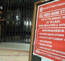 Picture of The Day PSU Bank Staff On Strike Banking operations in the country were impacted severely with employees of public sector banks going on a two day nationwide strike from Thursday over wage revision  However  ATMs and major