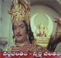 Dana Veera Sura karna  1977  Telugu Movie Mp3 Songs Download      Dana Veera Sura karna  1977  Telugu Movie Mp3 Songs Download Cast   NT Rama Rao  Rajasree Director   NT Rama Rao