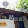 How Many Satellite Dishes We Have