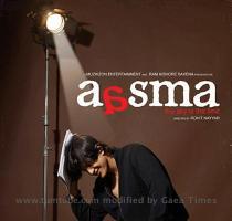 Aasma   The Sky Is the Limit  2008    Ringtones Director  Rohit Nayyar Producer  Ram Kishore Saxena  Muzikzon Entertainment Music Director  Afsar  Sajid