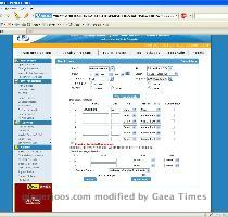 You ll need to restart Firefox for the extension to take effect  Now that it s done  head to the IRCTC website and login  Now head to the Quick Book page  You can fill in the details  If you do not know the train number  you can get it from the  Plan My Travel  page  Now that you ve filled up all the details you want to  right click on one of the form textboxes  Click on