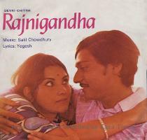 Rajnigandhaa  1974  To see film poster click on film title Lyrics  Yogesh