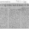 Dainik Jagran   >> 15 Dec 2005