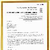 This has reference to your letter dated 17 11 03 requesting us to approve Meco Instruments Pvt  Ltd   Mumbai as a vendor for