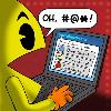 Pacman in Twitter   ???? ?????????? ??????? ???????? ?????? ????????????