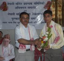 engineering aspiring student ranked 17th through out Assam in the results declared by Board of Secondary Education Assam  Sanjay now is a student of Science at the prestigious Cotton College  Sanjay Kandel a student of Glacier High School  Noonmati who secured 17th position at the HSLC examination being felicitated and given financial assistance of Rs 10 000 for two years by Nepali