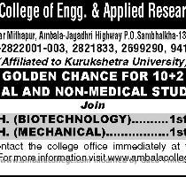 Admission Advertisement