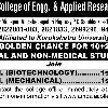 Admission Advertisement